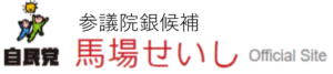 headerlogokouho
