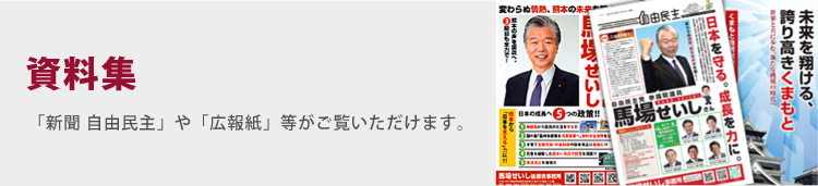 資料集
